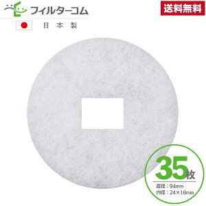 94 a24×18i35jVt@[ RX-1F^PR-100RX-F@{d RX-100F Ήi ݊tB^[ CtB^[ CtB^[ 24ԊCtB^[