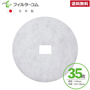 144 a24×18i35jVt@[ RX-2F^PR-150RX-F@{d RX-150F Ήi CtB^[ CtB^[ 24ԊCtB^[