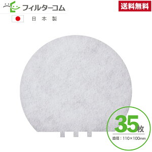 110 ٌ`i35jVt@[ QR-100G^F-QR100 Ήi ݊tB^[ CtB^[ CtB^[ 24ԊCtB^[