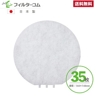144 ٌ`i35jVt@[ QR-150G^F-QR150 Ήi ݊tB^[ CtB^[ CtB^[ 24ԊCtB^[