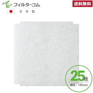 185ٌ`i25jMAXi}bNXj VGK150SF^JD90945 Ήi ݊tB^[ CtB^[ CtB^[ 24ԊCtB^[