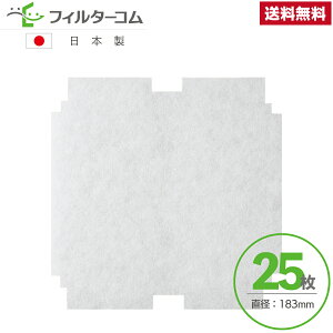 183ٌ`i25jMAXi}bNXj VGK150SBF^VGK150SBDF^VGK150SDF^SGP150SF^JD90945^SBF150 Ήi ݊tB^[ CtB^[ CtB^[ 24ԊCtB^[