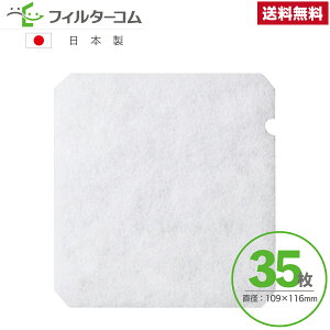 109×116ٌ`i35j F-1C^VFP-C8WUF Ήi ݊tB^[ CtB^[ CtB^[ 24ԊCtB^[