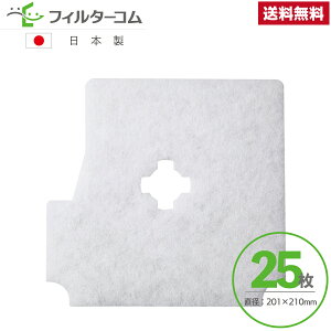 201×210ٌ`i25j F-20MK^DV-20MKF Ήi ݊tB^[ CtB^[ CtB^[ 24ԊCtB^[