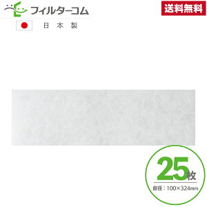 100×324i25j F-12JFP Ήi ݊tB^[ CtB^[ CtB^[ 24ԊCtB^[