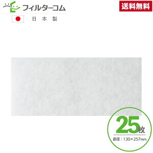 130×257i25jypi\jbNz FY-FB2513^FFV2510118 Ήi ݊tB^[ CtB^[ CtB^[ 24ԊCtB^[