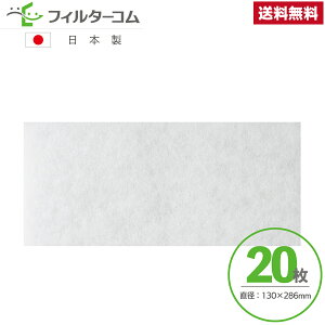 130×286i20jRGAebN AT-100F-NF@OH P-120F^VL200PZMS^VL200PZMS2 Ήi ݊tB^[ CtB^[ CtB^[ 24ԊCtB^[