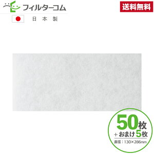 130×286i50{܂5jRGAebN AT-100F-NF@OH P-120F^VL200PZMS^VL200PZMS2 Ήi CtB^[ CtB^[ 24ԊCtB^[