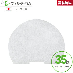 95ٌ`i35j{T[X^bg SA100-W3-DH^SA100-W4-DH MH JKC100F^JKC100 Ήi ݊tB^[ CtB^[ CtB^[ 24ԊCtB^[