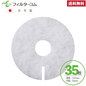 127 a34i35jWFCxbN Fresh80^tbV80@{Z pbR25^I-FPK-1^I-FPH-1 Ήi ݊tB^[ CtB^[ CtB^[ 24ԊCtB^[