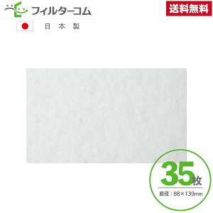 88×139i35jZLXCnC rCOpA^P90002 Ήi ݊tB^[ CtB^[ CtB^[ 24ԊCtB^[