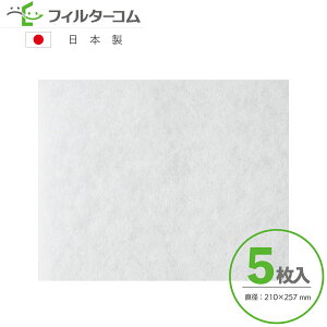210×257�i5�����j���v�� ���Ȃ� R50�ER70 DH1-211�^TVU-80SE�^TVU-100SE�^TVU-110SE�^TVU-80SE-2�^TVU-110SE-2 �O�C�t�B���^�[�Ή��i �݊��t�B���^�[