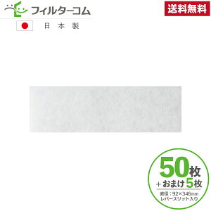 92×346i50{܂5jo[pXbg ZLXCnC EJM022S CKptB^[ Ήi CtB^[ CtB^[ 24ԊCtB^[