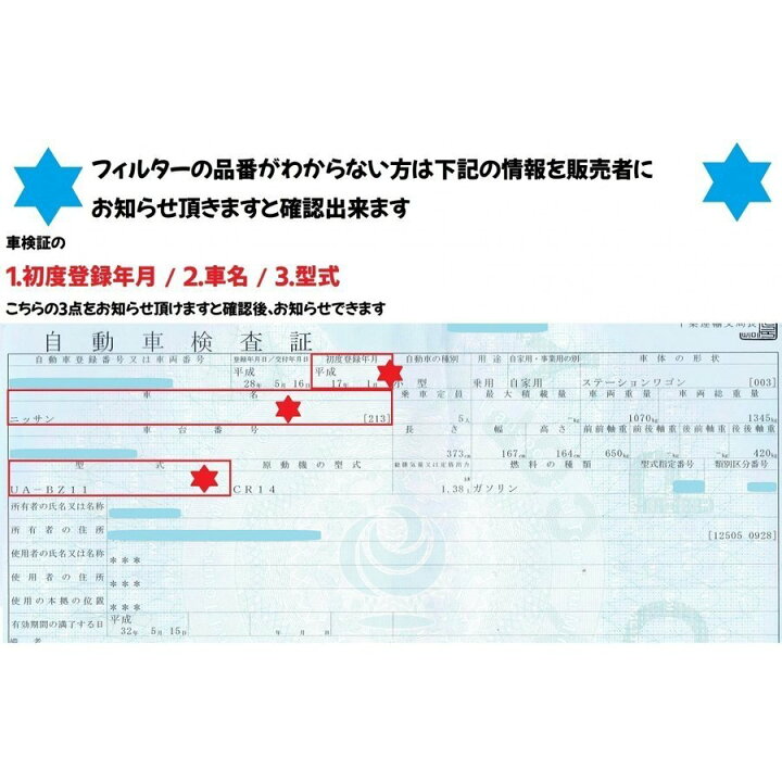 楽天市場 送料無料 Toyota アクア H23 12 Nhp10 特殊3層構造 Pm2 5対応 活性炭入り エアコンフィルター Filter World 楽天市場 送料無料 Toyota アクア H23 12 Nhp10 特殊3層構造 Pm2 5対応 活性炭入り エアコンフィルター Filter World