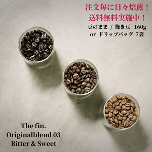 IWiuh 03 r^[ & XC[g y80g×2orhbvobO7z  R[q[ XyVeBR[q[ hbvobO   coffee ACXR[q[ oR[q[ 