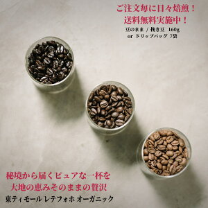 eB[ etHz SE y80g×2orhbvobO7z  R[q[ XyVeBR[q[ VOIW hbvobO  coffee ACXR[q[ oR[q