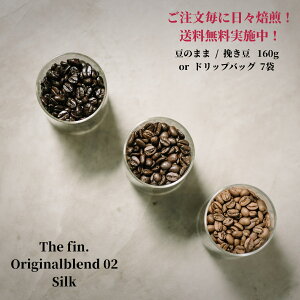 IWiuh 02 VNy80g×2orhbvobO7z  R[q[ XyVeBR[q[ VOIW hbvobO   coffee ACXR[q[ oR[q