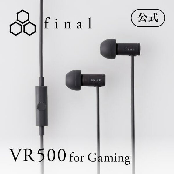 【マラソン限定★P10倍】【final公式】VR500 final ファイナル ゲーミングイヤホン 3Dオーディオ ASMR asmr バイノーラル カナル型 有線イヤホン 3.5mmプラグ ゲーミング 高音質 イヤフォン ギフト プレゼント グレー MATTE GRAY FI-VR5DPL [VR500]
