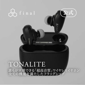�yfinal�����z���S���C�����X�C���z�� TONALITE �g�i���e �m�C�Y�L�����Z�����O �O����荞�� �}���`�|�C���g Bluetooth ������ �ʋ� final �t�@�C�i���yVGP2026���܎�܁z