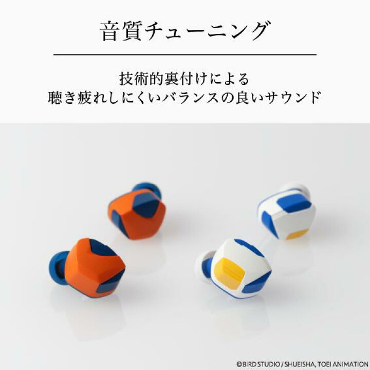 楽天市場】final公式 ドラゴンボールZ × final 完全ワイヤレスイヤホン 