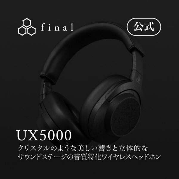 【final公式】ワイヤレスヘッドホン UX5000 ノイズキャンセリング 最大65時間 aptX HD ハイレゾ 高音質 Bluetooth テレワーク 通勤 ブラック final ファイナル