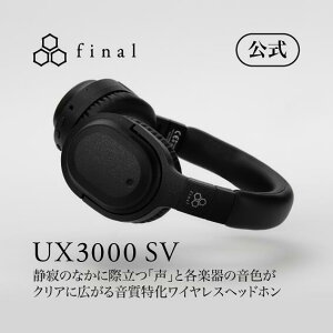 final (�t�@�C�i��) UX3000 SV Bluetooth���C�����X�w�b�h�z�� �m�C�Y�L�����Z�����O �ő�35���Ԃ̉��y�Đ� aptX HD���� �}���`�|�C���g�ڑ��Ή� �u���b�N
