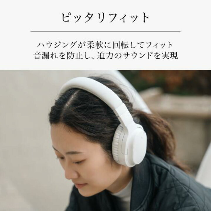 楽天市場】final公式 UX3000 final ファイナル ワイヤレス ヘッドホン 