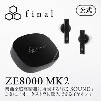 楽天市場】ze8000の通販