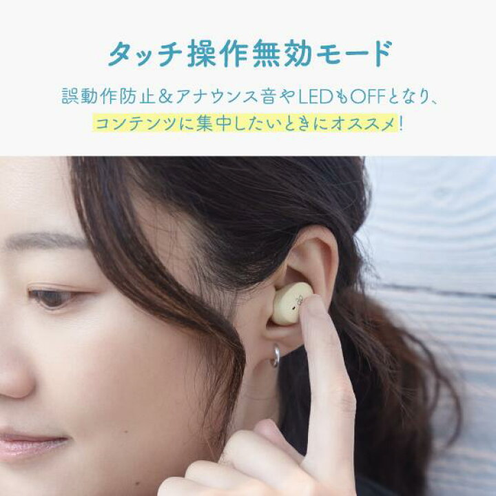 マラソン限定 P10倍 ag公式 COTSUBU MK2 こつぶMK2 ag エージー カナル型 ワイヤレスイヤホン Bluetooth ワイヤレス イヤホン 軽い オートペアリング 片耳モード マイク 通話 防水 IPX4 final コツブ cotsubu COTSUBU MK2 Mark2 final ファイナル