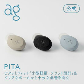 【4/14 20:00-4/17 09:59限定！ポイント10倍！】ag公式 PITA（ピタ） ag (エージー) カナル型 ワイヤレスイヤホン Bluetooth5.3 無線 軽い 小さい iPhone android タッチ操作 マイク 通話 長時間 防水 IPX5 final ぴた AG-PITA [PITA（ピタ）]