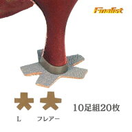 社交ダンス ヒールカバー 10足組 革製 ベージュ Lサイズ・フレアーヒール 20枚入り フロア保護 練習 競技…