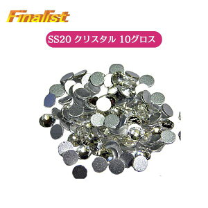 CXg[ i KXXg[ SS20 4.7mm 1440 10OX eʃpbN I[ NX^   IW p[v _Xߑ I^[h fR[V