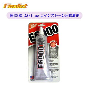 E6000 ڒ 2ozi59.1mlj AJK㗝XAib͓ pr{hbЌ_XߑEXtXL[ERXvEߑEDIYɍœK