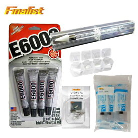 社交ダンス ラインストーン貼り付け 初心者セット｜ワックスペン付きで簡単 デコ用スターターキット【ファイナリスト】DIY・手芸・衣装装飾に