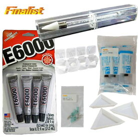 ラインストーン貼り付け 6点セット 初心者キット E6000対応 接着剤ツール ワックスペン シリンジ ニードル 三角トレー 社交ダンス デコ DIY スターターセット