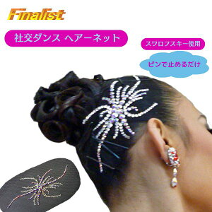 Ќ_X  XtXL[wA[lbgHN012ǐՉ\[ւŔ