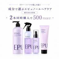 【2本以上同時購入で500％OFF】 エピュノール セラブルーチン シャンプー スプレー エッセンス トリート…