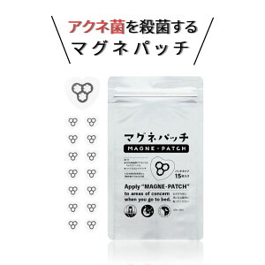 �j�L�r�p�b�` �}�O�l�p�b�` 15������ �}�O�l�V�E�� �}�C�N���j�[�h�� �p�b�` �A�N�l�ێE�� ���E�����擾�ς� �ɂ��уp�b�` �j �j�L�r�P�A �n�C�h���R���C�h �A�N�l�ۂ��E��