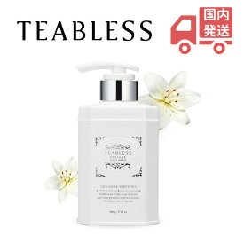 【ティーブレス公式】 リリームスク ホワイトティー パフューム ボディウォッシュ 500g TEABLESS LILY MUSK WHITE TEA