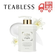【ティーブレス公式】 リリームスク ホワイトティー パフューム ボディローション 480g TEABLESS Lily Mu…