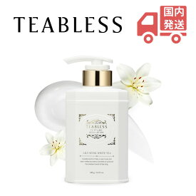 【ティーブレス公式】 リリームスク ホワイトティー パフューム ボディローション 480g TEABLESS Lily Musk White TeaPerfume Body Lotion
