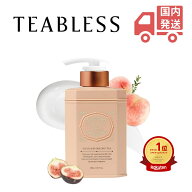 【ティーブレス公式】 イチジク ピーチ ウーロン茶 パフューム ボディローション 480g Teabless