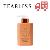 【ティーブレス公式】 フローラル メドウスイート ティーパフューム ボディウォッシュ 500g Teabless