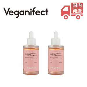 veganifect ヴィーガンイフェクト リフティング&バランシング イチジク毛穴アンプル 50ml ×2本セットイチジク 毛穴ケア 毛穴縮小 ビーガンイフェクト 正規輸入品