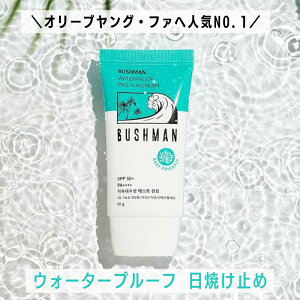 BUSHMAN TN[ SPF50+ PA++++ 50g EH[^[v[t Ă~ T[tB _CrO }X|[c AEghA Ěp TSɂ₳ O΍ UVPA ɂ ΂