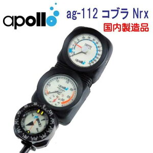 A|@apollo@X^_[hQ[W ag-112 Ru Nrx@cv{[v{RpX@3AQ[W@{ @_CrO@dށ@[J[݌ɊmF܂