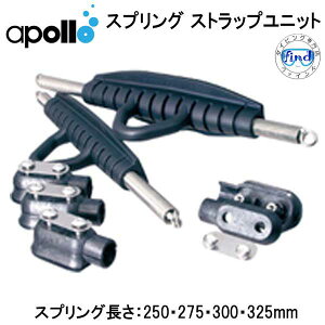 �A�|�� apollo �X�v�����O�X�g���b�v���j�b�g�@�o�C�I�t�B���@Bio�t�B���p �@���{��