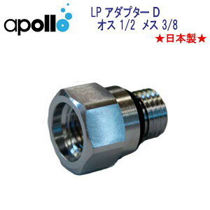 �A�|���@apollo�@�t�B���^�[��p�A�_�v�^�[�@LP�A�_�v�^�[ D O�����O�t���@�����{���� �_�C�r���O�@�d���