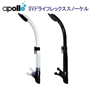 �A�|���@apollo�@SV �h���C�t���b�N�X�@�X�m�[�P���@�_�C�r���O �y��� �V���m�[�P�����O