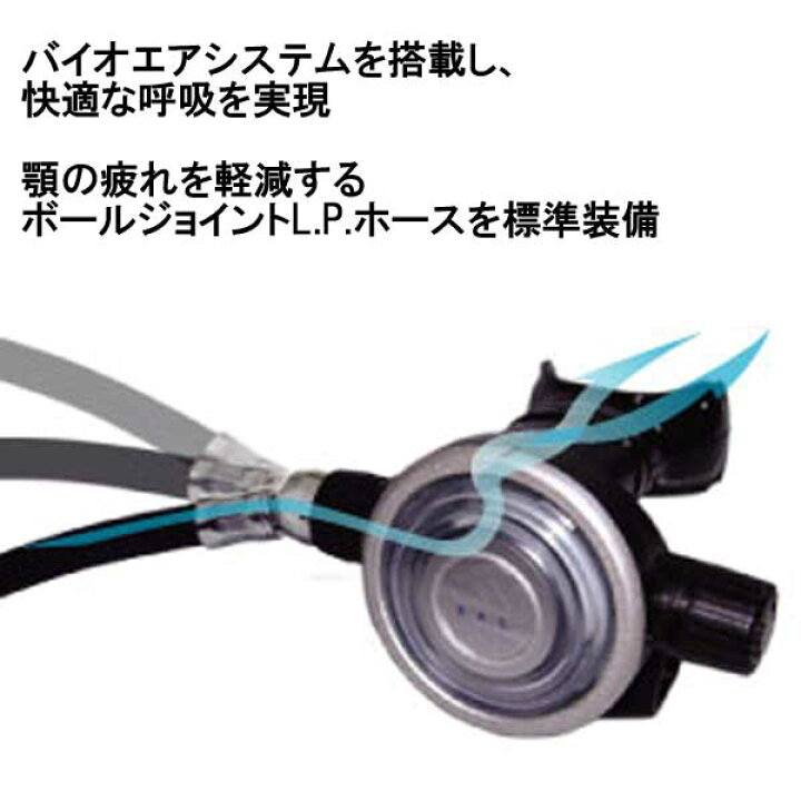 楽天市場】限定価格 即日発送 アポロ apollo バイオレギュレーター a 